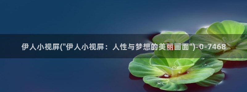 .久久伊人 影院