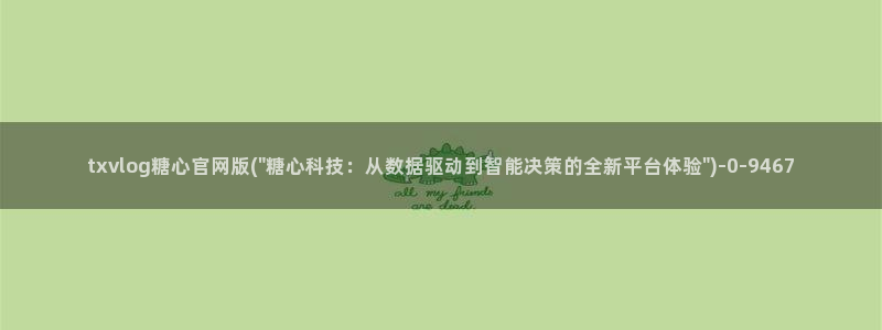 芋圆糖心vlog视频在线观看