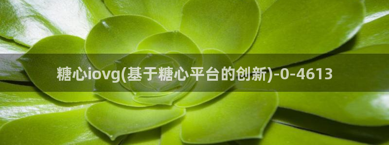糖心vlog免费eye