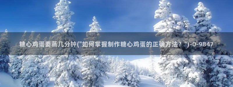 糖心vlog在线免费观看