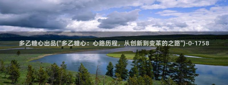 最新糖心vlog下载安装