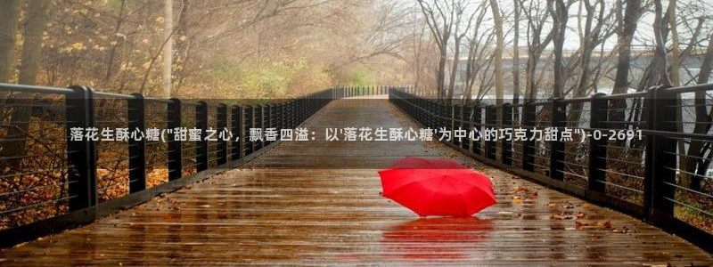 糖心vlog破解版官网