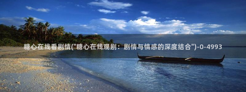 糖心vlog免费视频