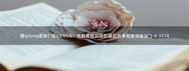 糖心vlog.