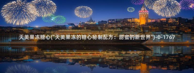 91糖心vlog下载