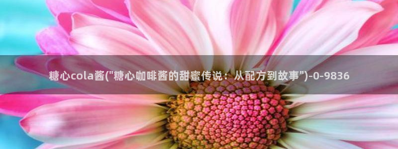 糖心vlog免费版怎么下