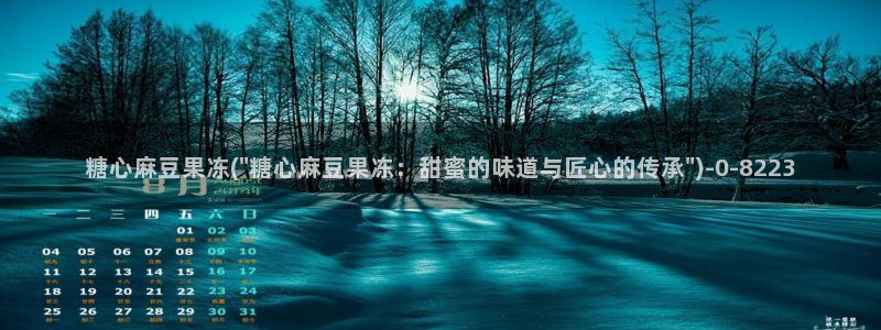 糖心vlog百度网盘