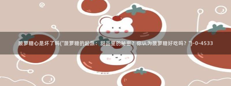 糖心vlog抢先版