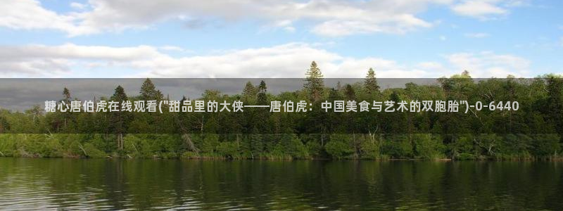 糖心vlog在哪里下载