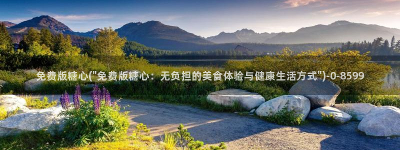 糖心vlog在线观看最新