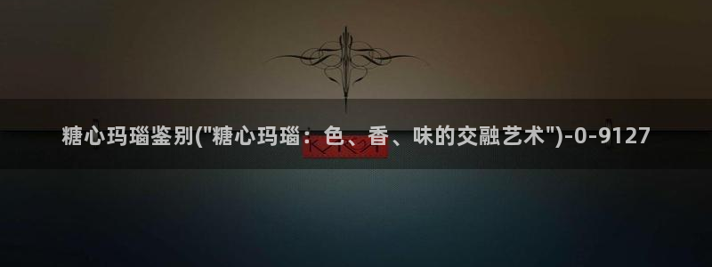 糖心vlog网站进入