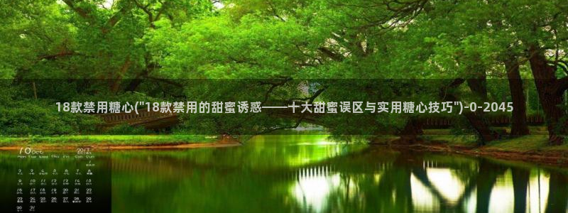糖心vlog下载地址