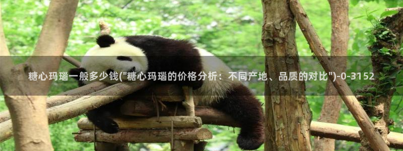 糖心vlog一区二区三区在线